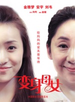 新的哥哥2